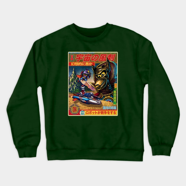 Space Satire Adventures: Fantastically Stupid Issue #3000 Crewneck Sweatshirt by ChetArt